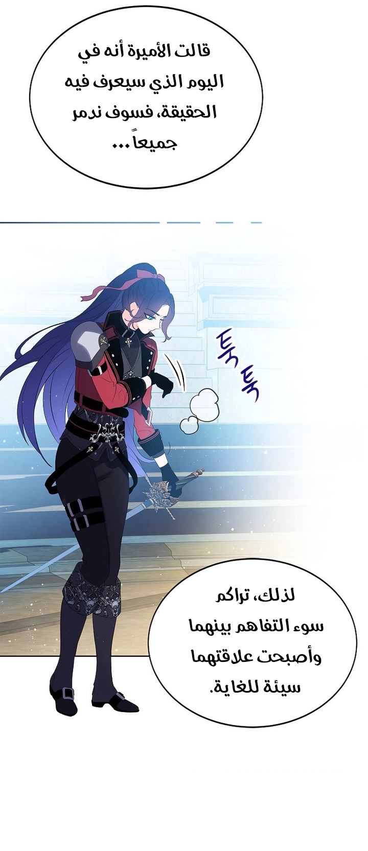 الصفحة 13