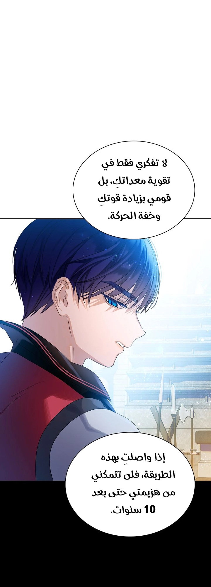 الصفحة 16