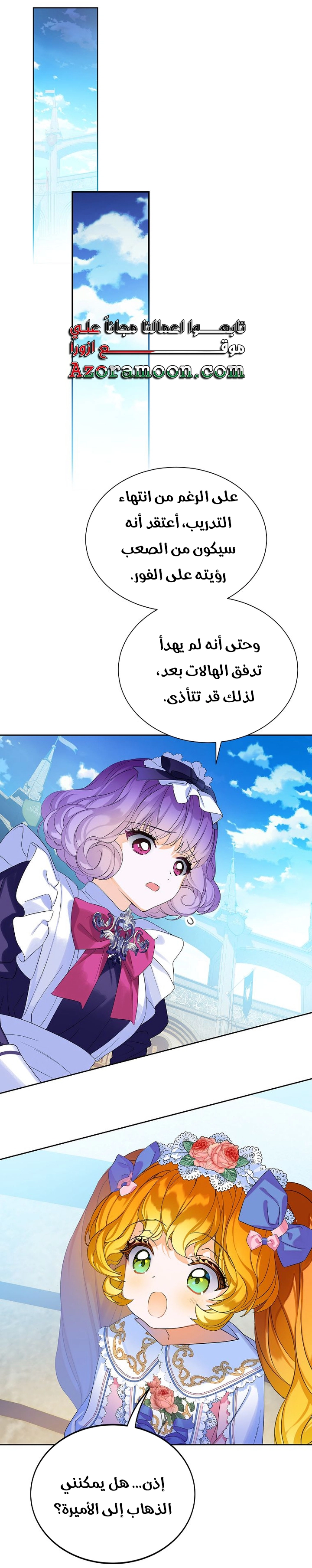 الصفحة 22