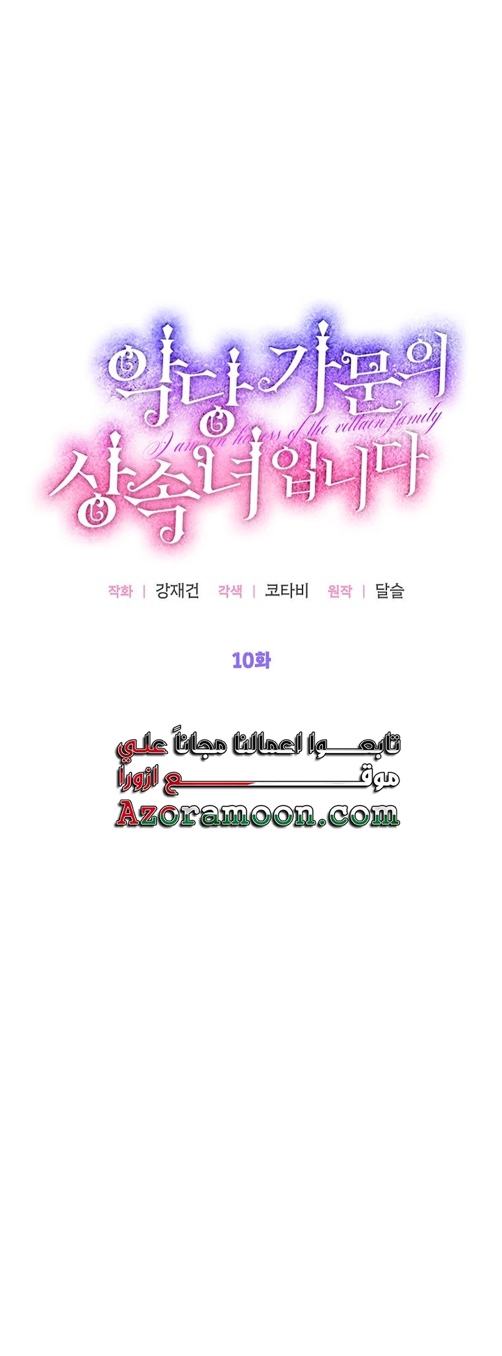 الصفحة 27
