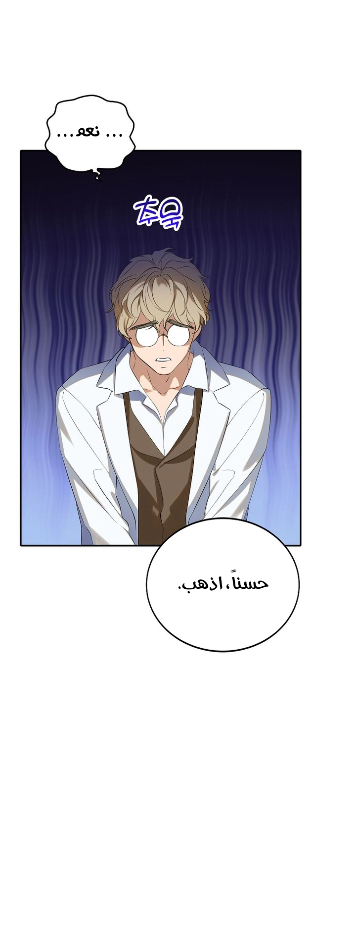 الصفحة 33