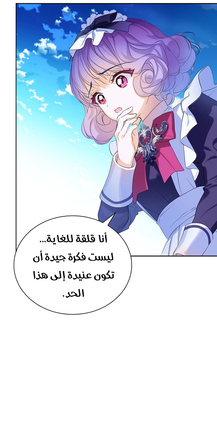 الصفحة 34