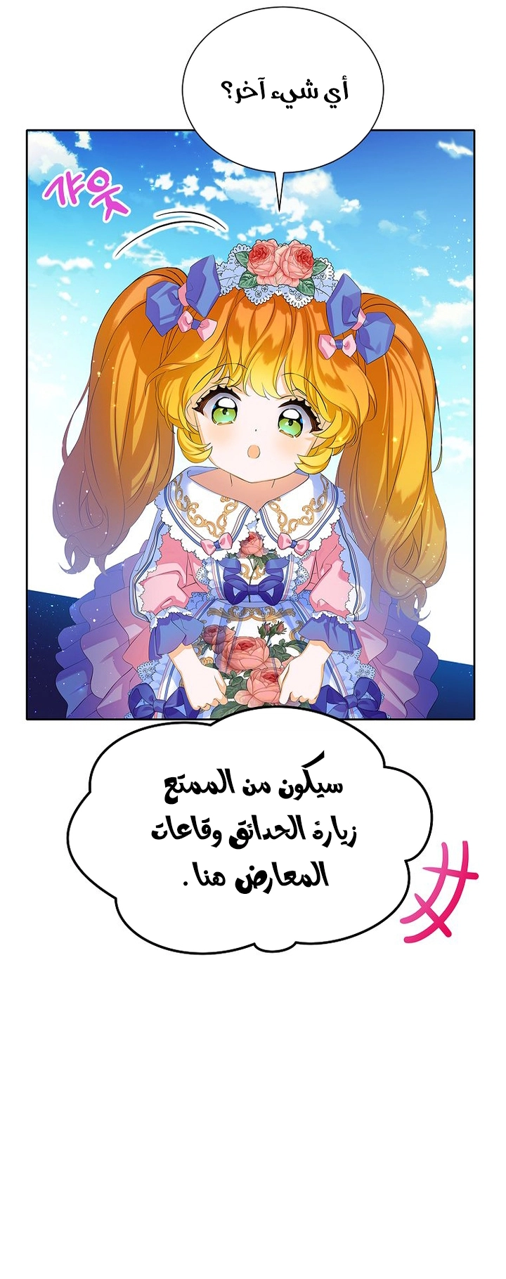 الصفحة 37