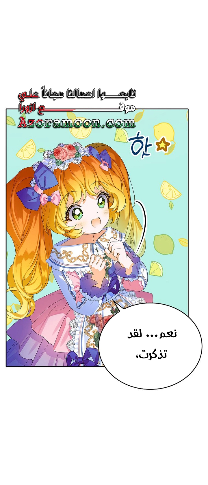 الصفحة 39