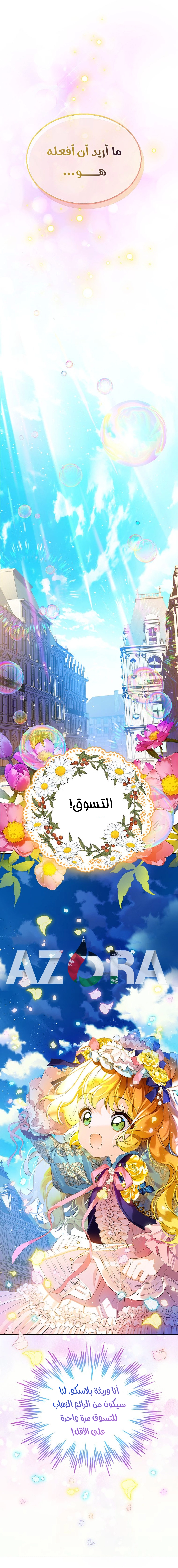الصفحة 40