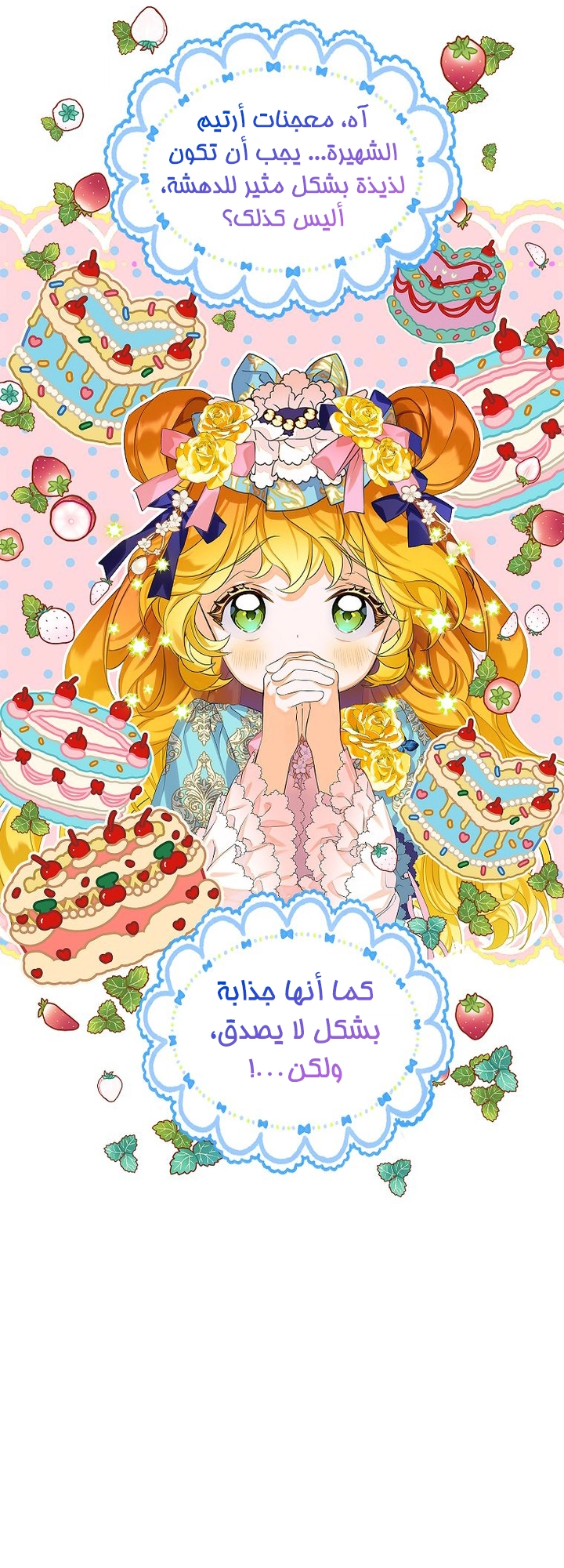 الصفحة 42