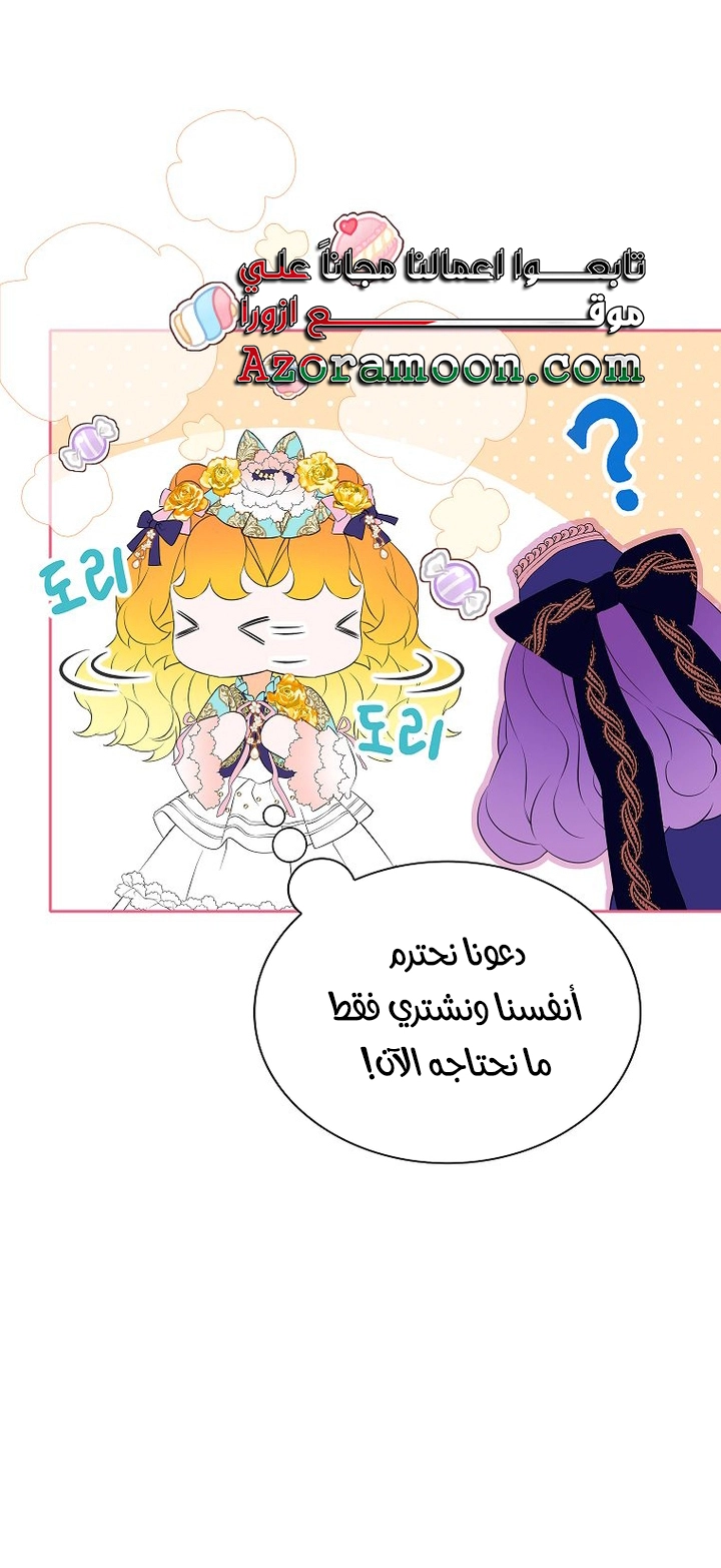 الصفحة 43