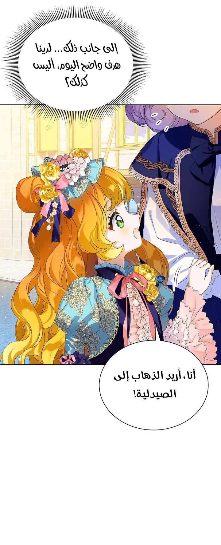 الصفحة 44