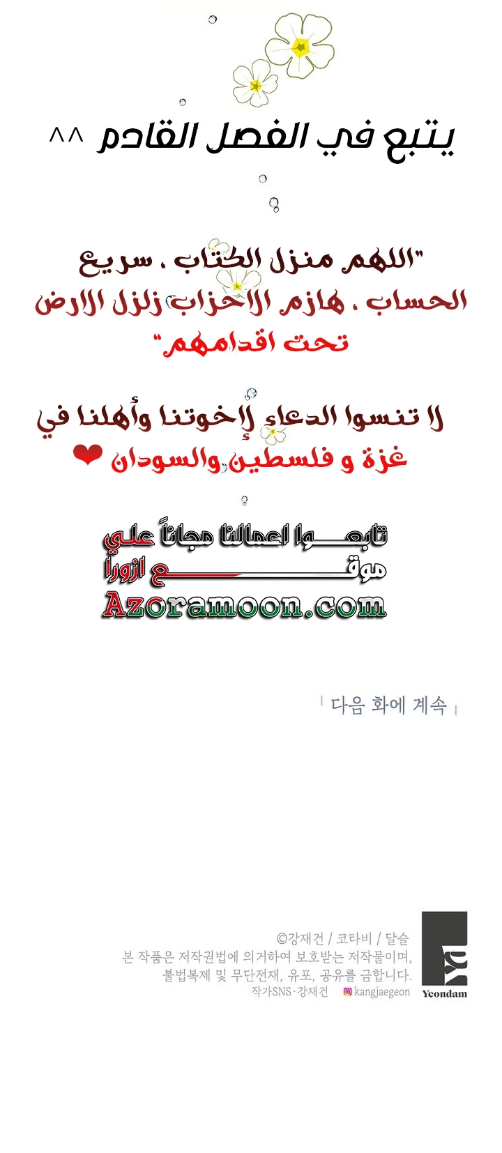 الصفحة 55