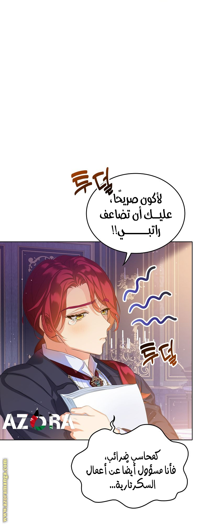 الصفحة 5