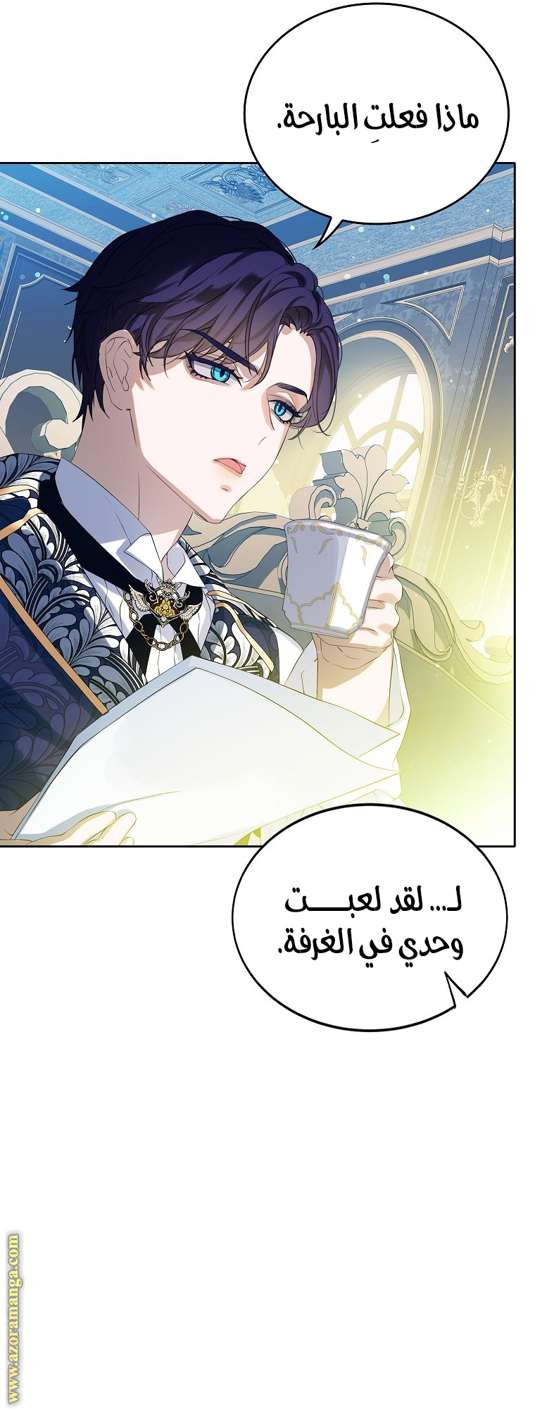الصفحة 21