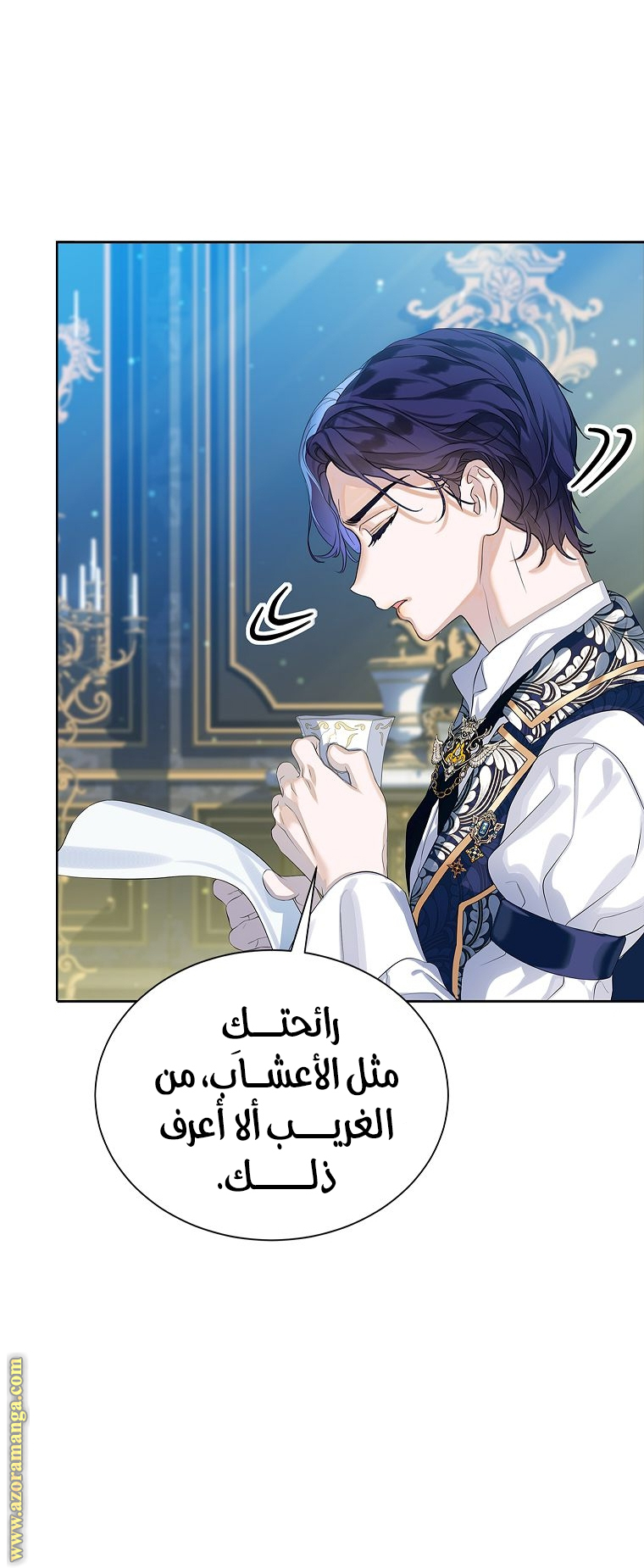 الصفحة 23
