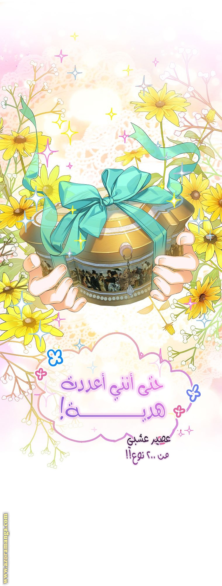 الصفحة 28
