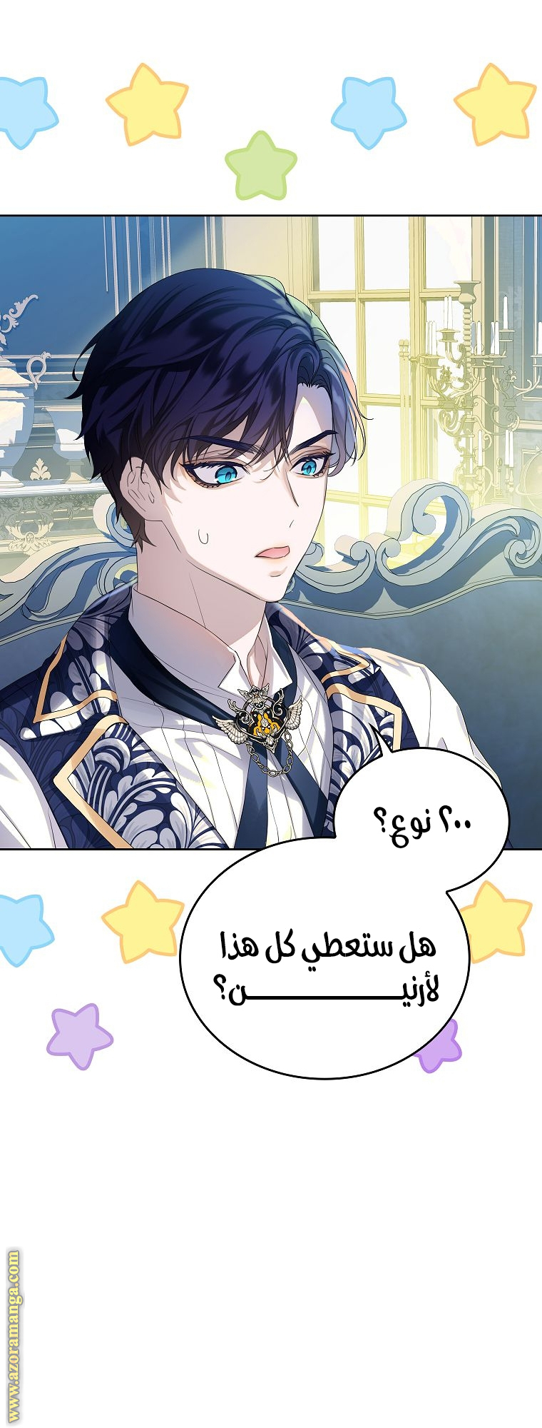الصفحة 29