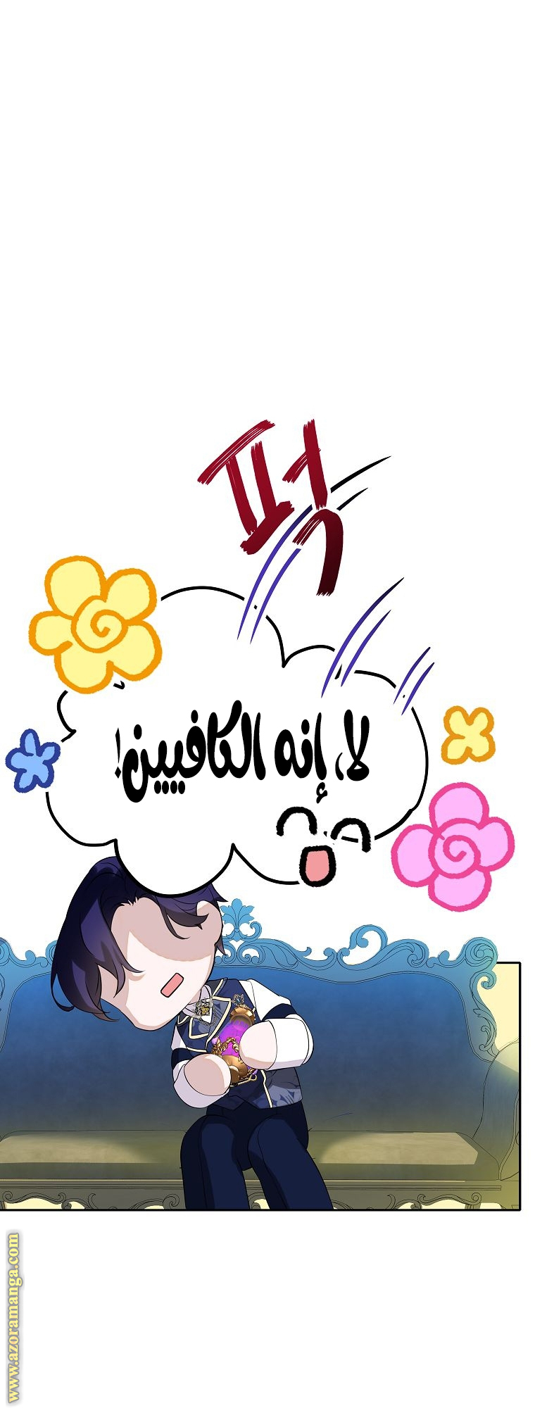 الصفحة 35