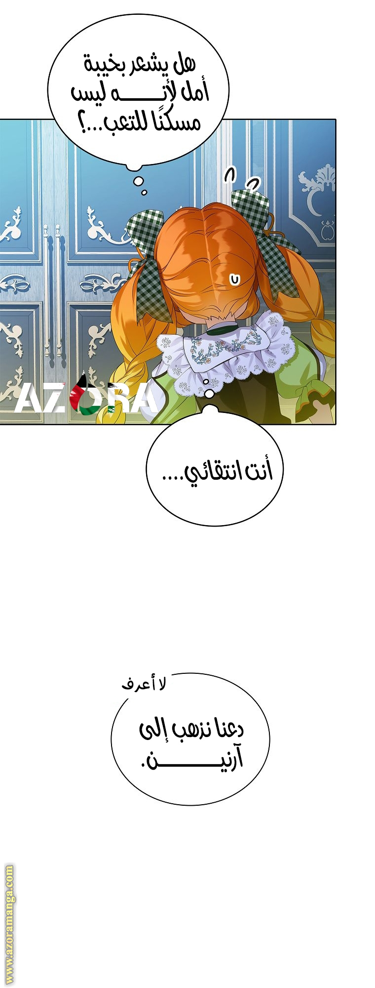 الصفحة 40