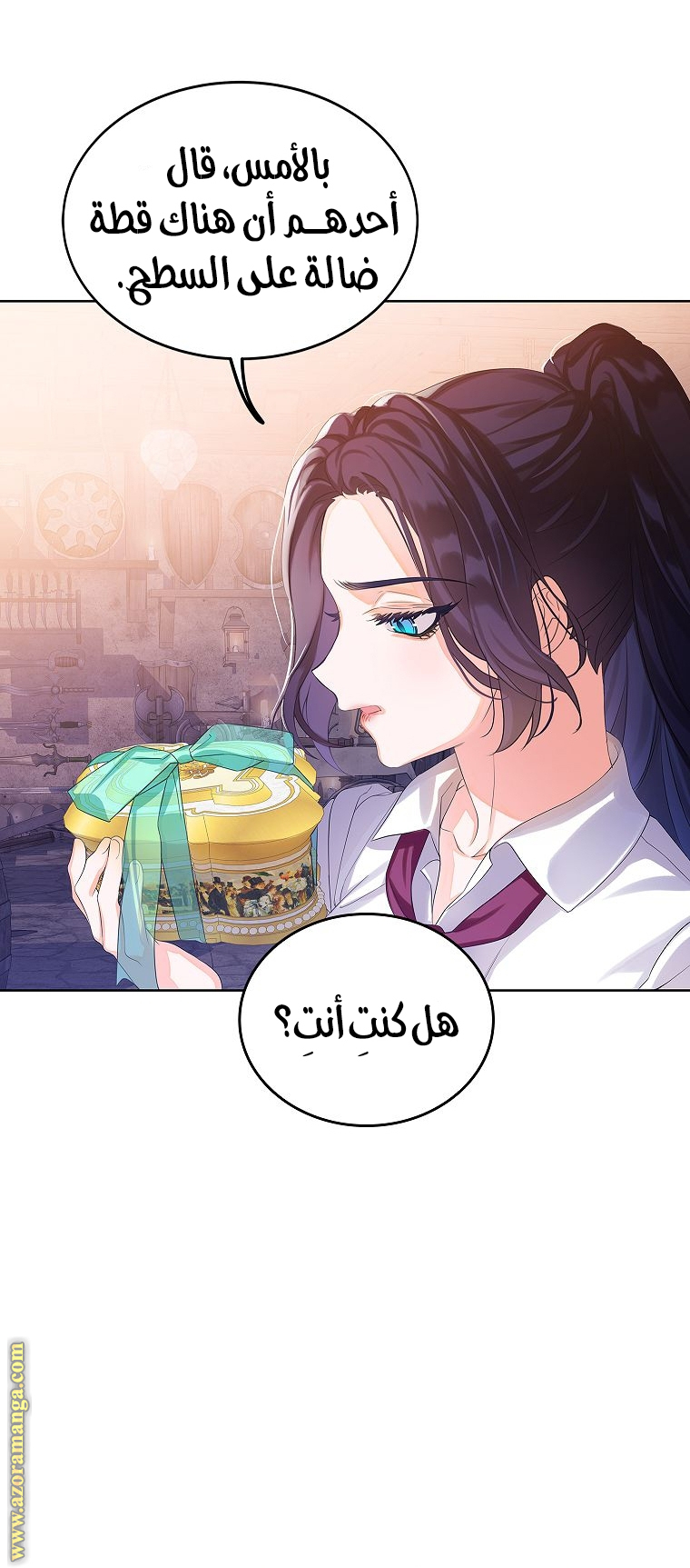 الصفحة 51