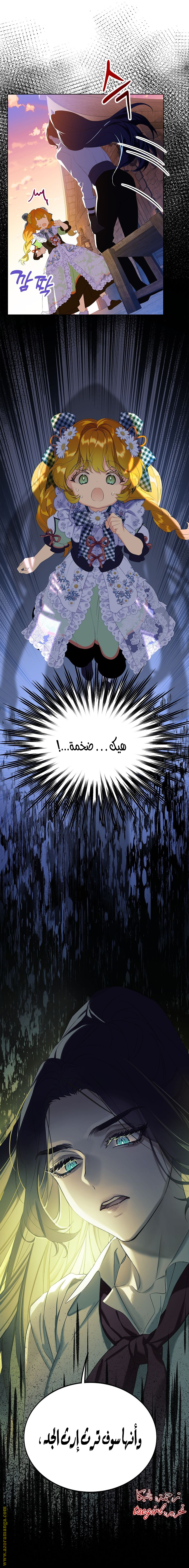 الصفحة 55