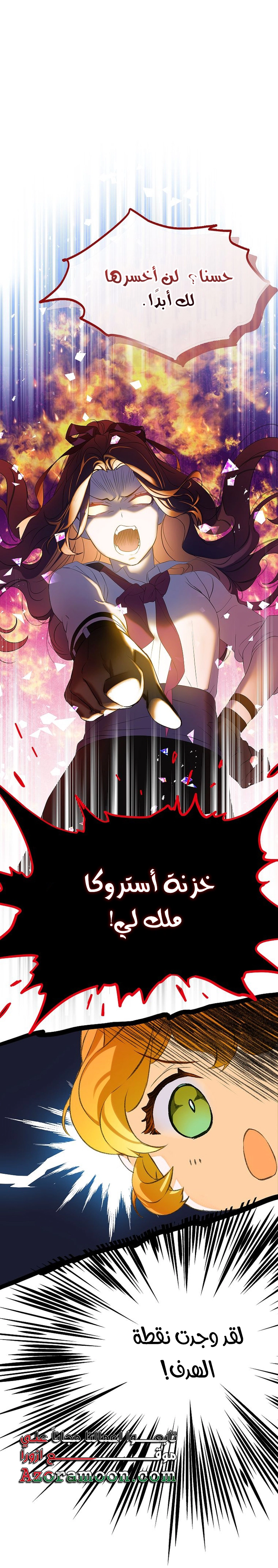 الصفحة 18