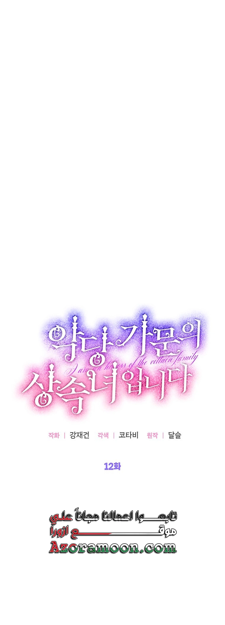 الصفحة 20