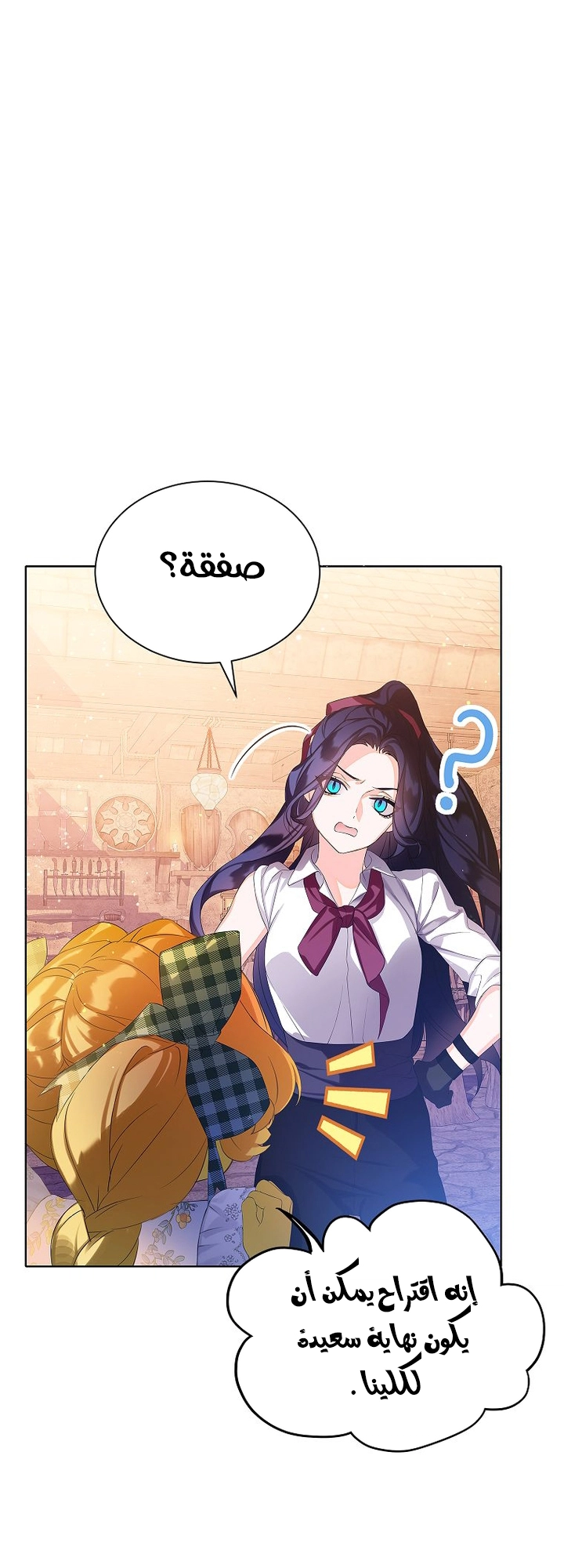 الصفحة 21