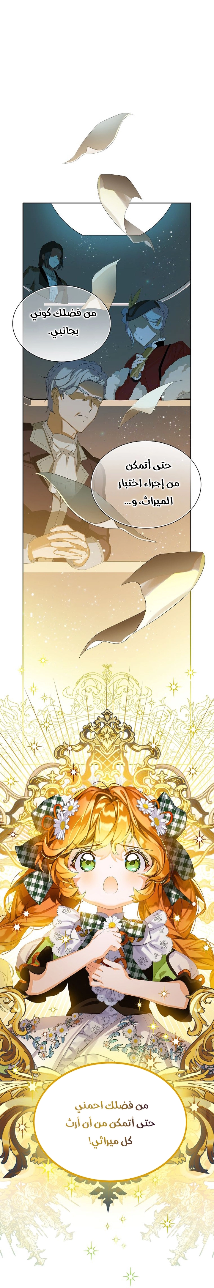 الصفحة 22
