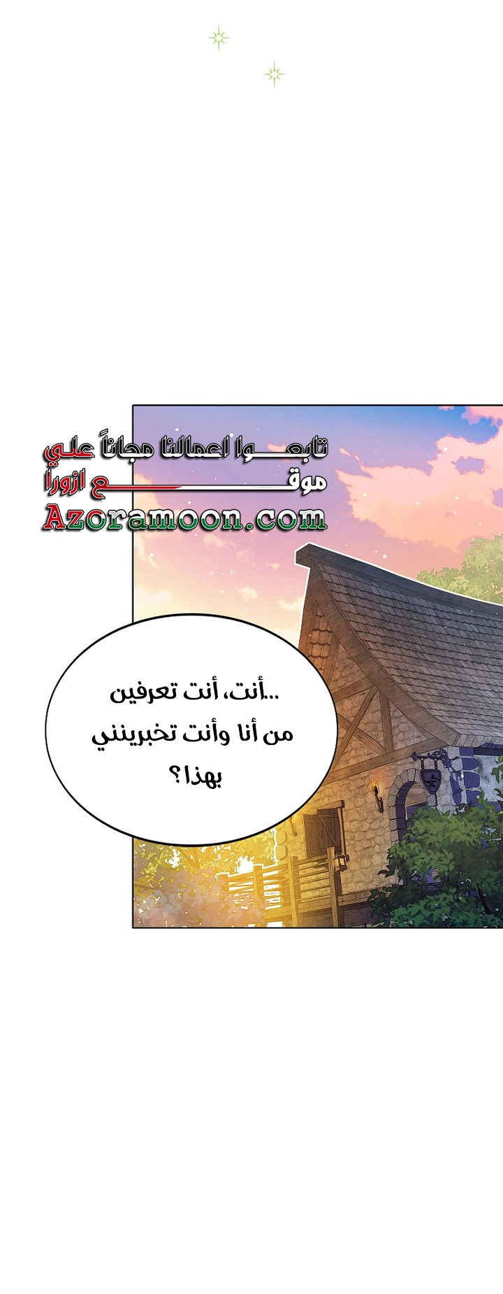 الصفحة 23