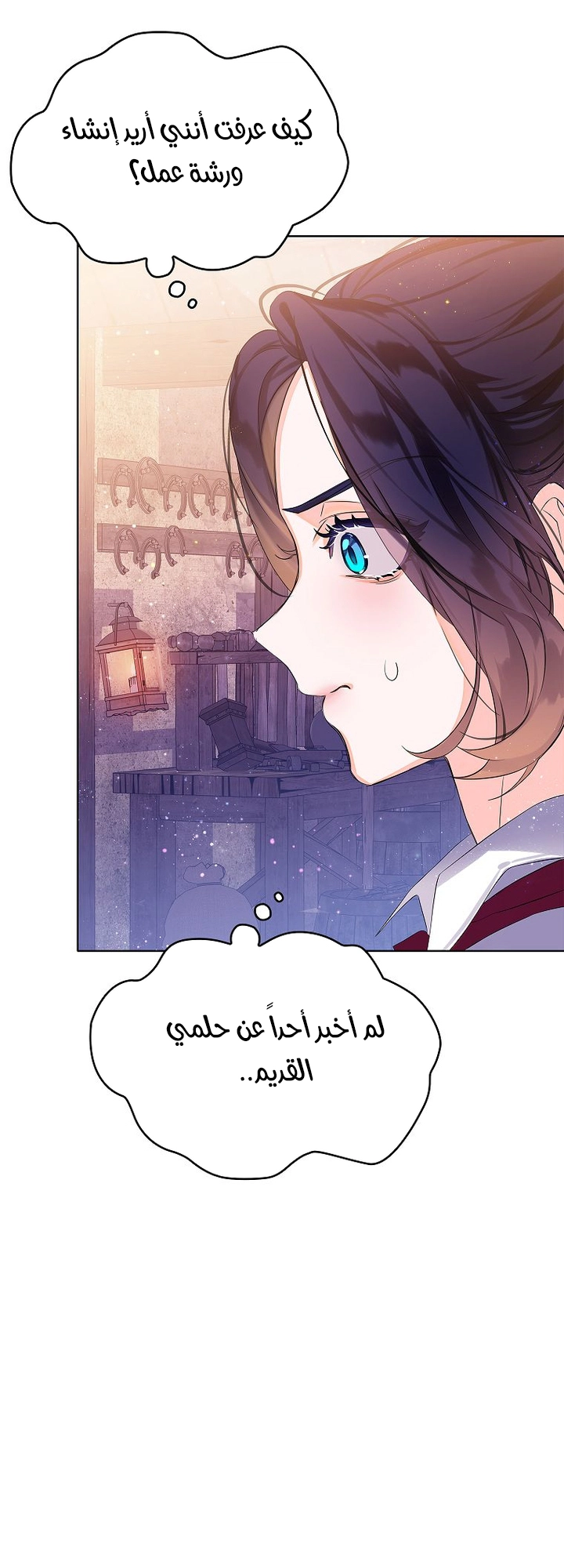 الصفحة 30