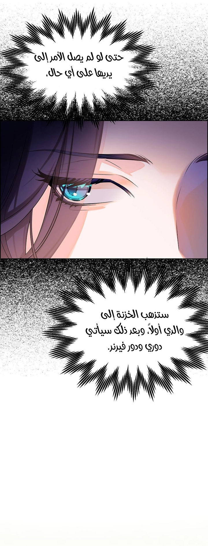 الصفحة 33