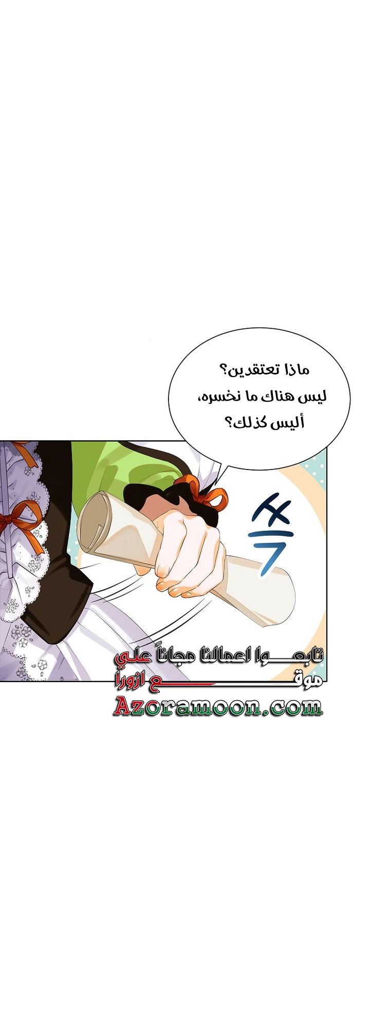 الصفحة 35