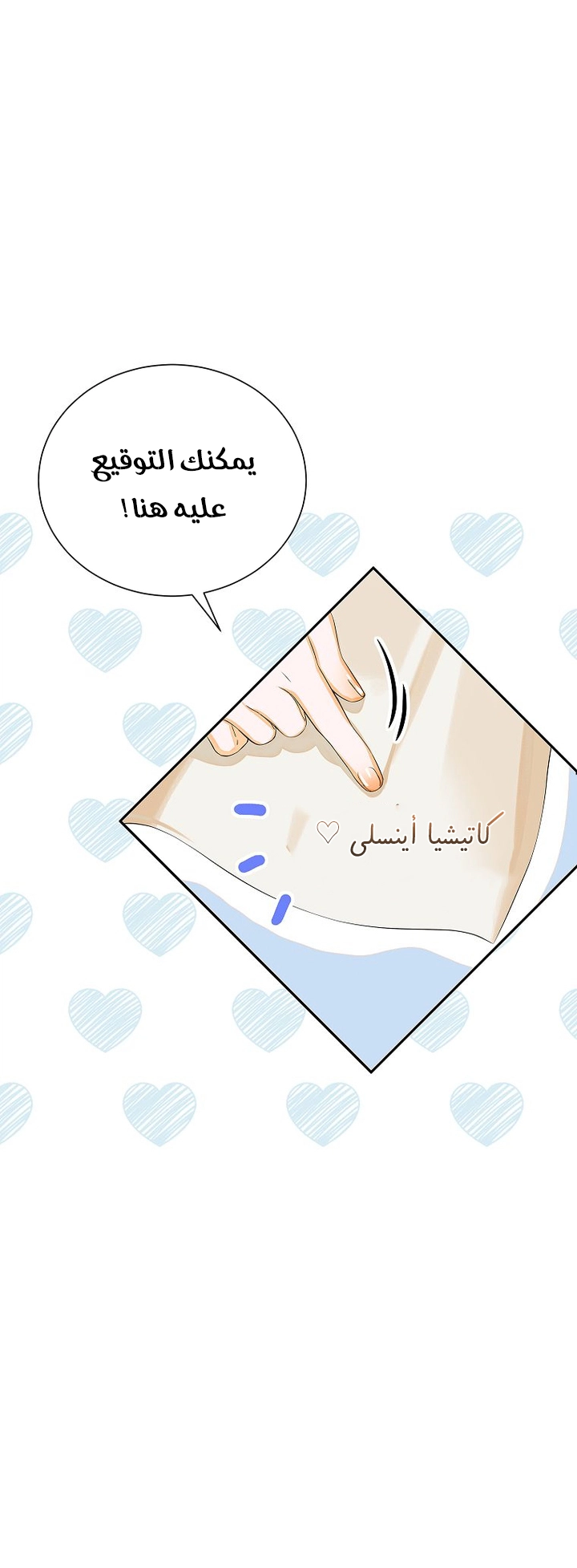 الصفحة 37