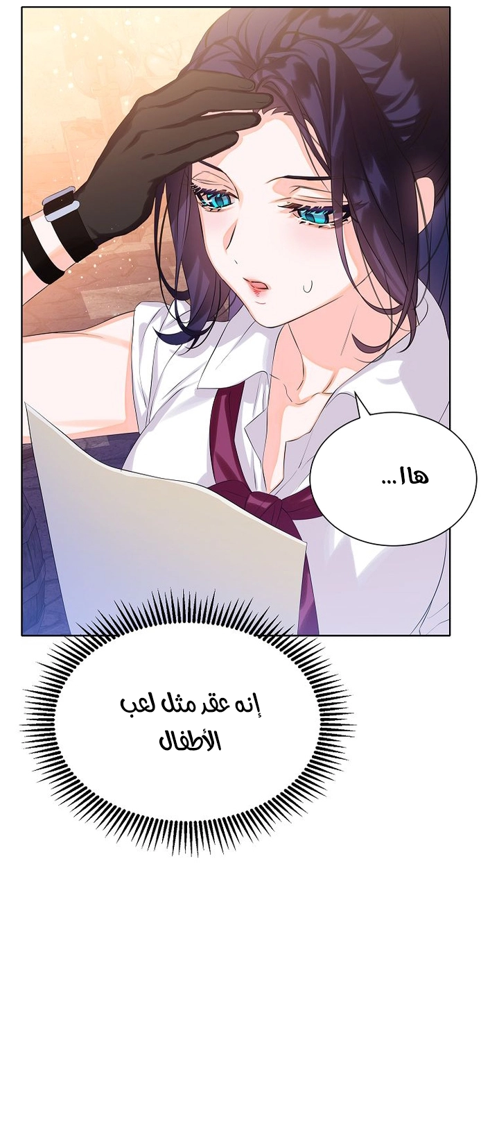 الصفحة 38