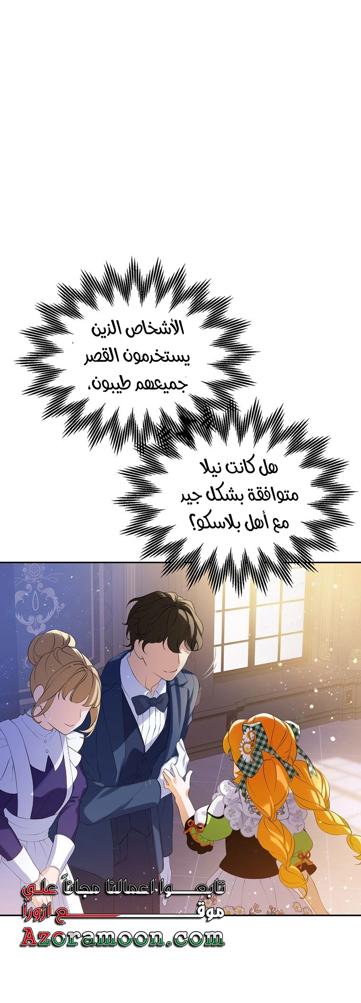 الصفحة 46