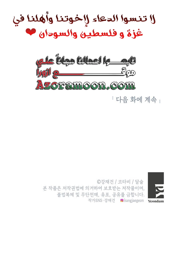 الصفحة 56