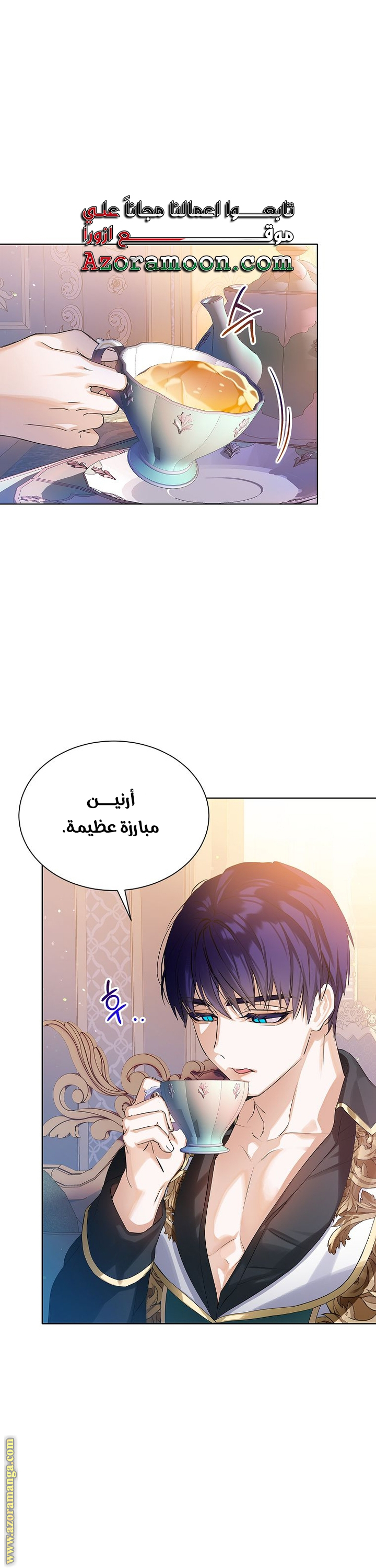 الصفحة 1