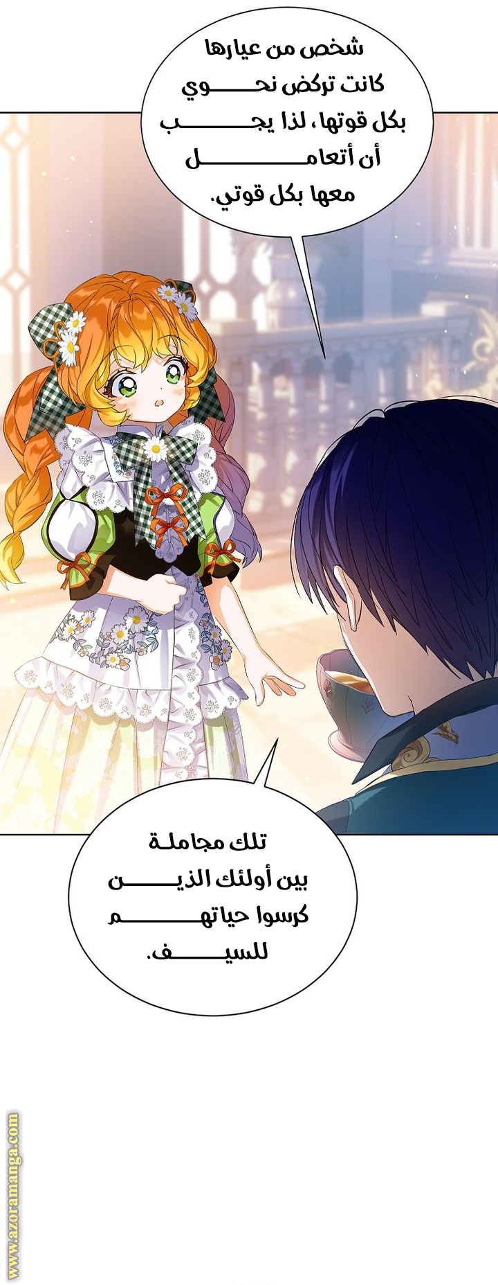 الصفحة 2