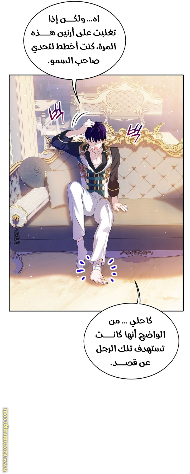 الصفحة 7