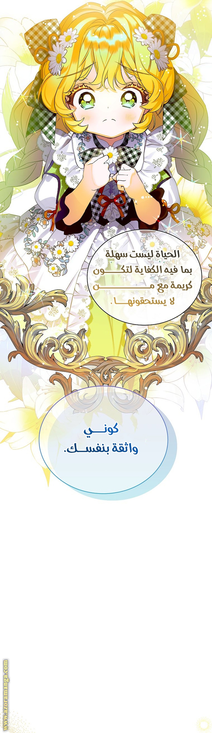 الصفحة 15