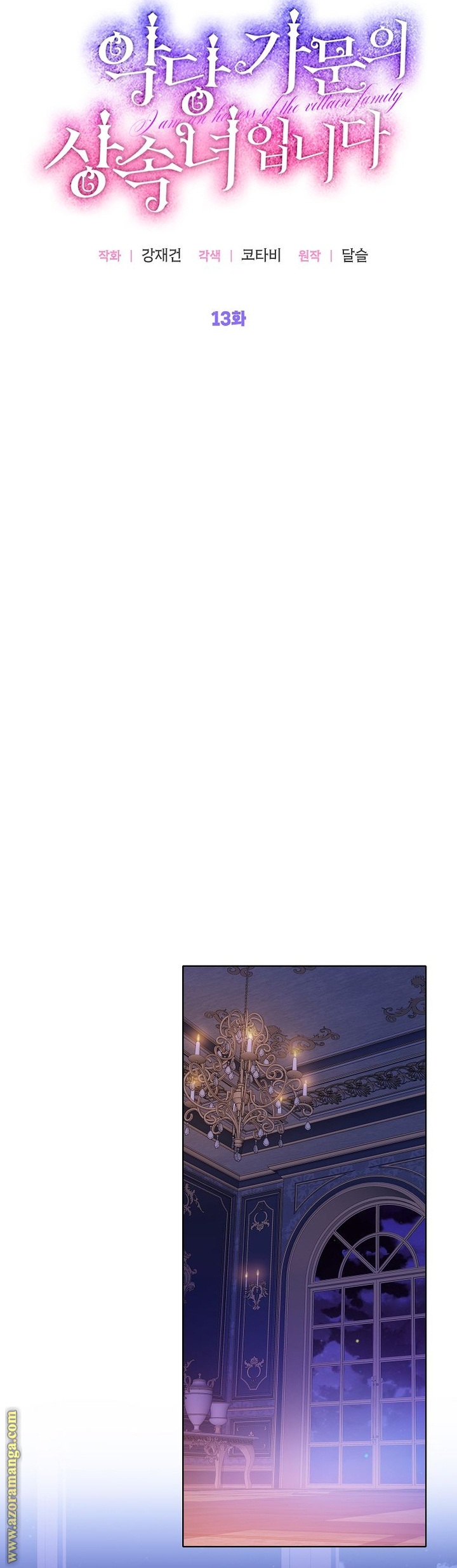 الصفحة 17