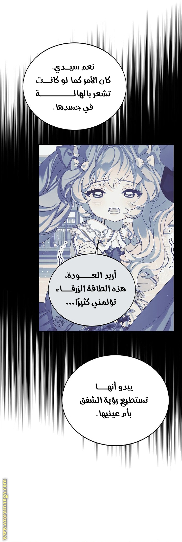 الصفحة 19