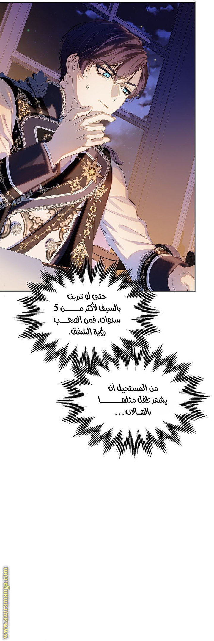 الصفحة 20