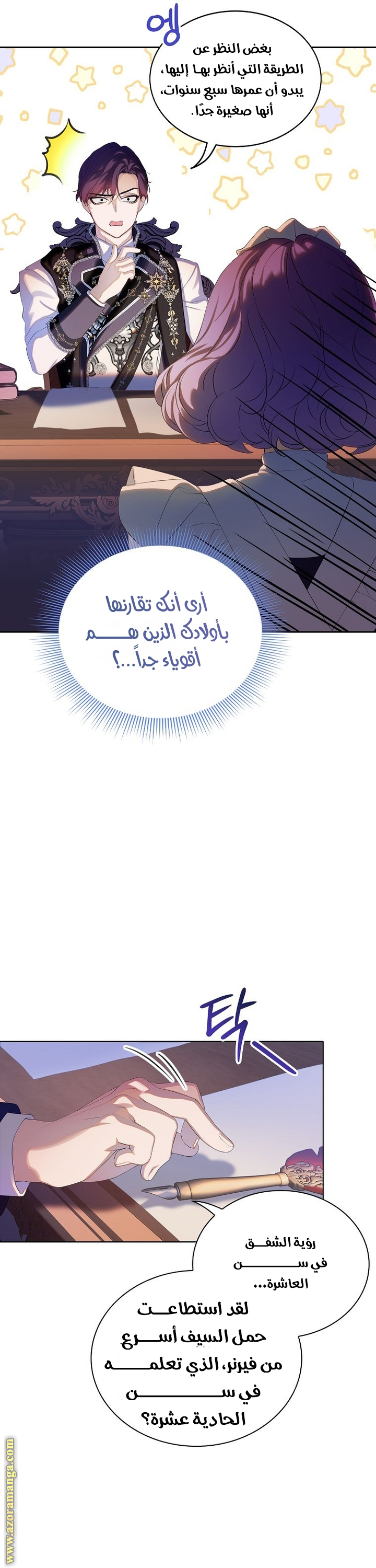 الصفحة 22