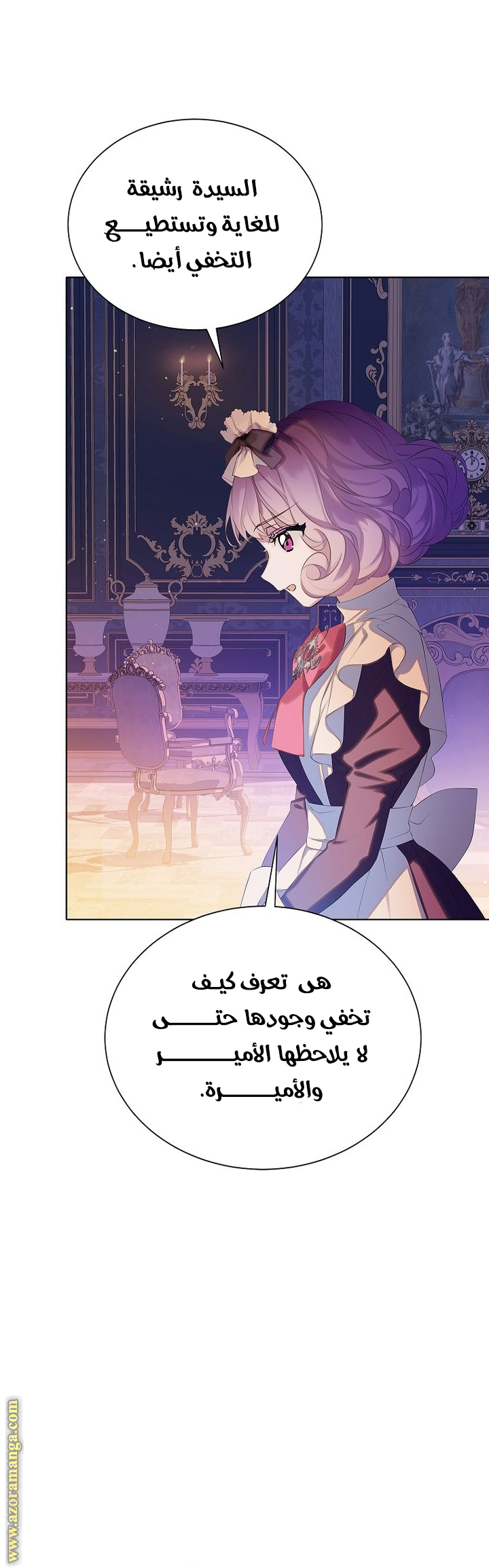 الصفحة 23