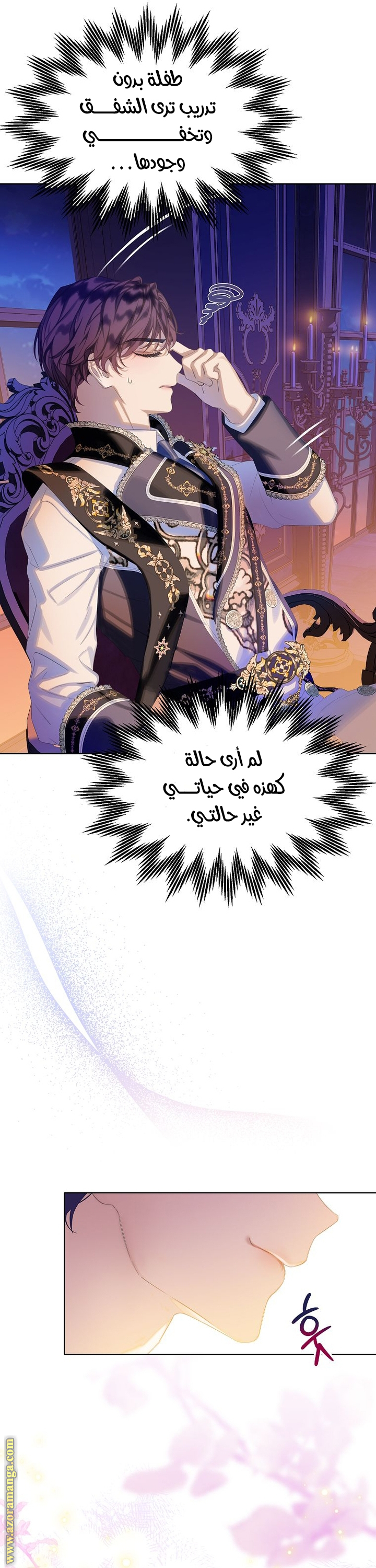 الصفحة 24
