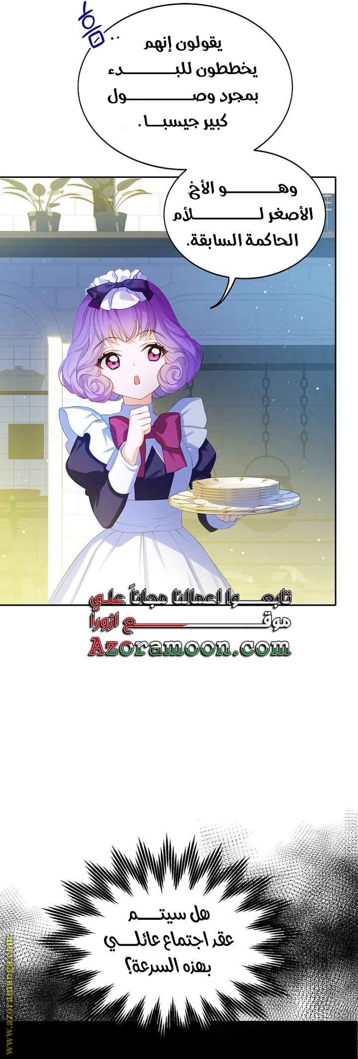 الصفحة 33