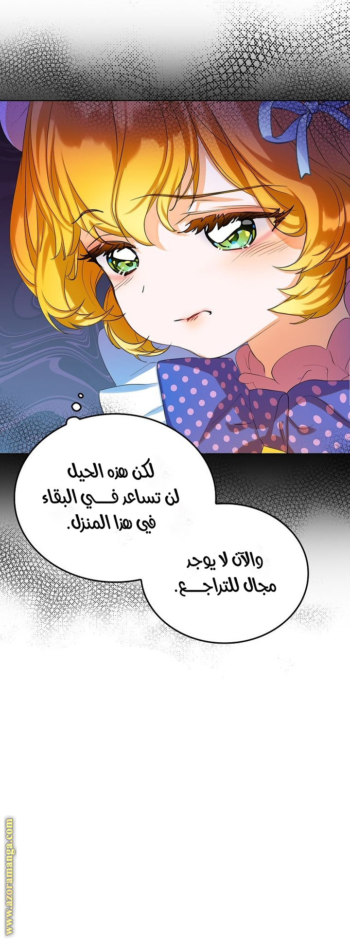 الصفحة 37
