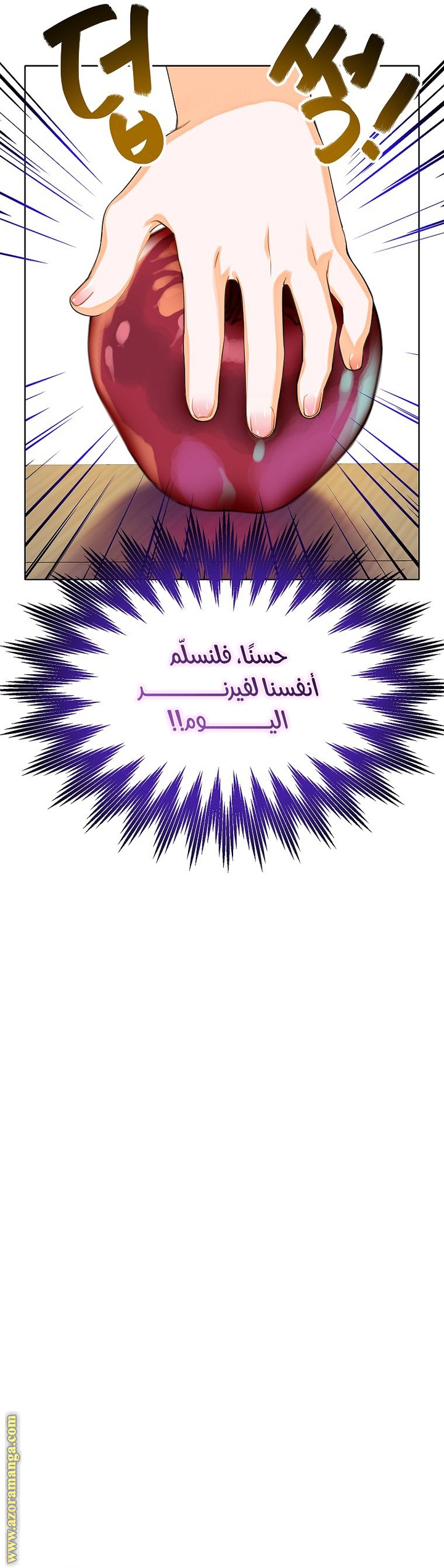 الصفحة 38