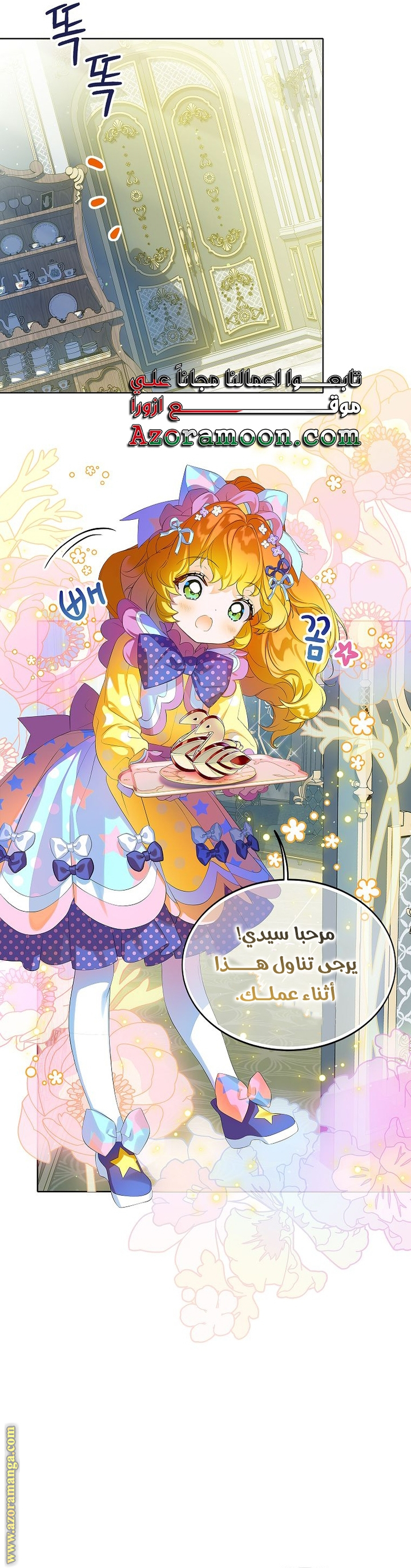 الصفحة 39