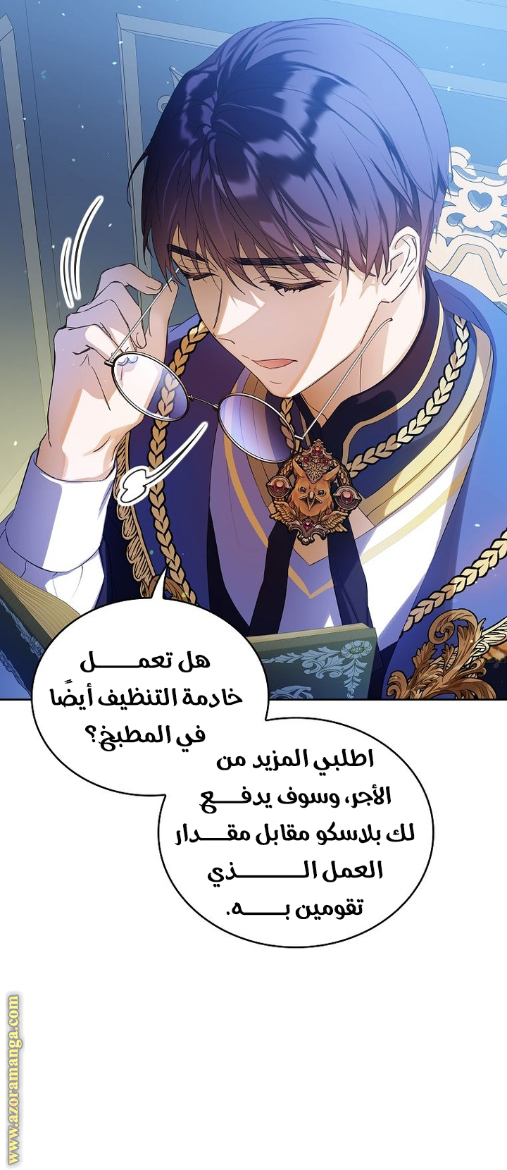الصفحة 41