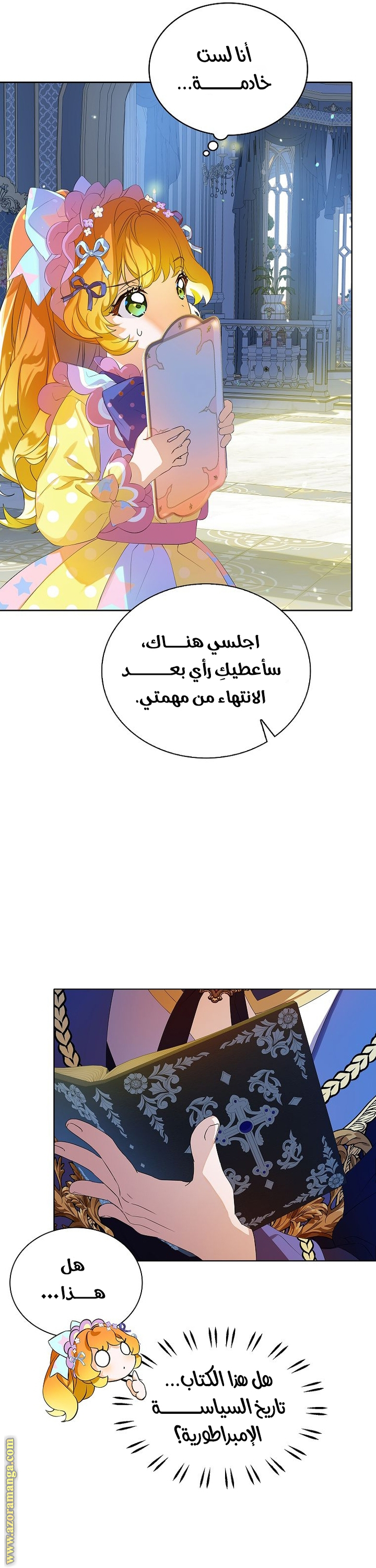 الصفحة 42